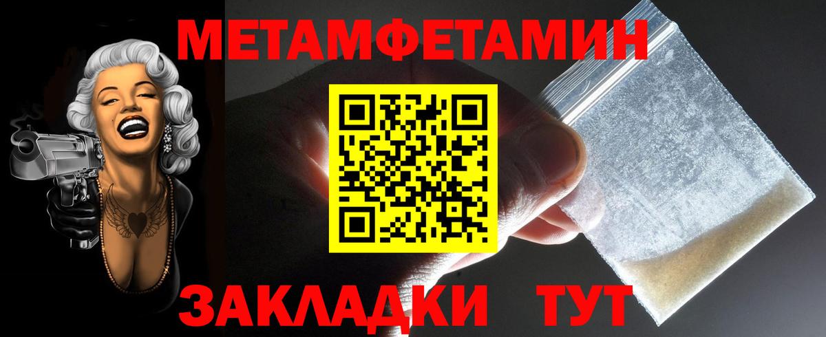 Амфетамин 98%  АМФЕТАМИН  Амфетамин  Старая Купавна  Вход с VPN 