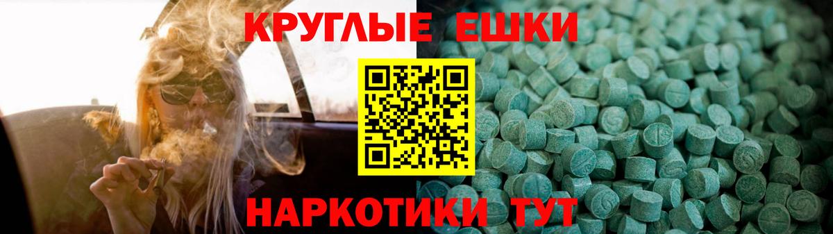 Старая Купавна  Экстази  Вход с VPN  Экстази 250 мг  Ecstasy диски 