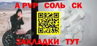 СК Новокубанск