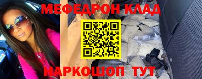 дистиллят марихуана Новозыбков