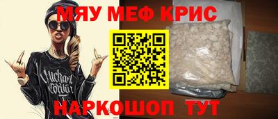 наркотики Наро-Фоминск