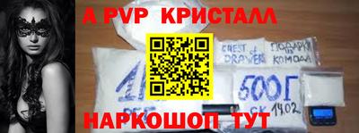 прущие грибы Новодвинск