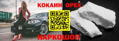 молекула духа Нарткала