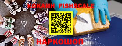 СК Новокубанск
