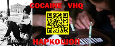 прущие грибы Новодвинск