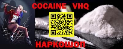 дистиллят марихуана Новозыбков