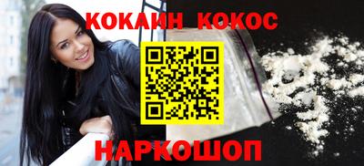 наркотики Наро-Фоминск