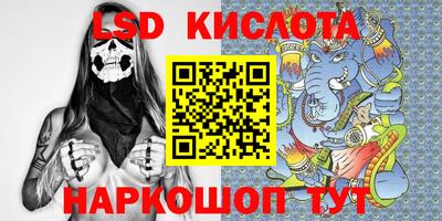 дистиллят марихуана Новозыбков