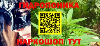 наркотики Наро-Фоминск