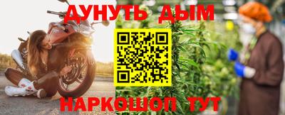 молекула духа Нарткала