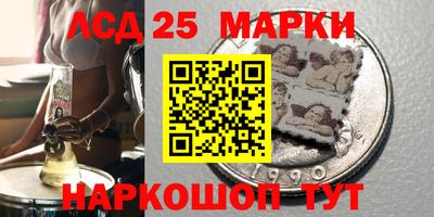молекула духа Нарткала