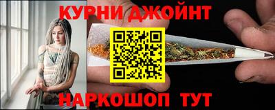дистиллят марихуана Новозыбков