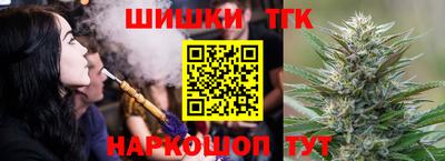 дистиллят марихуана Новозыбков