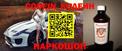 молекула духа Нарткала