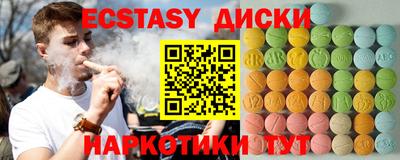 наркотики Наро-Фоминск