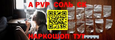 наркотики Наро-Фоминск