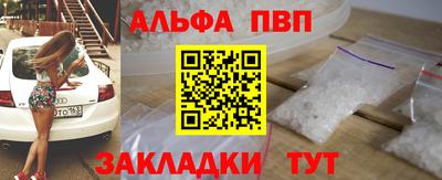 дистиллят марихуана Новозыбков