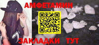 дистиллят марихуана Новозыбков