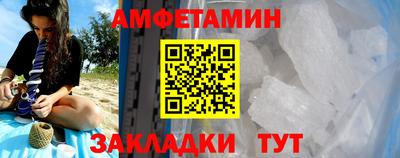 дистиллят марихуана Новозыбков