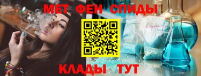 молекула духа Нарткала
