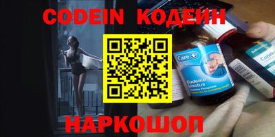наркотики Наро-Фоминск