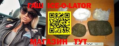 молекула духа Нарткала