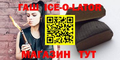 молекула духа Нарткала