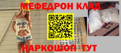 прущие грибы Новодвинск