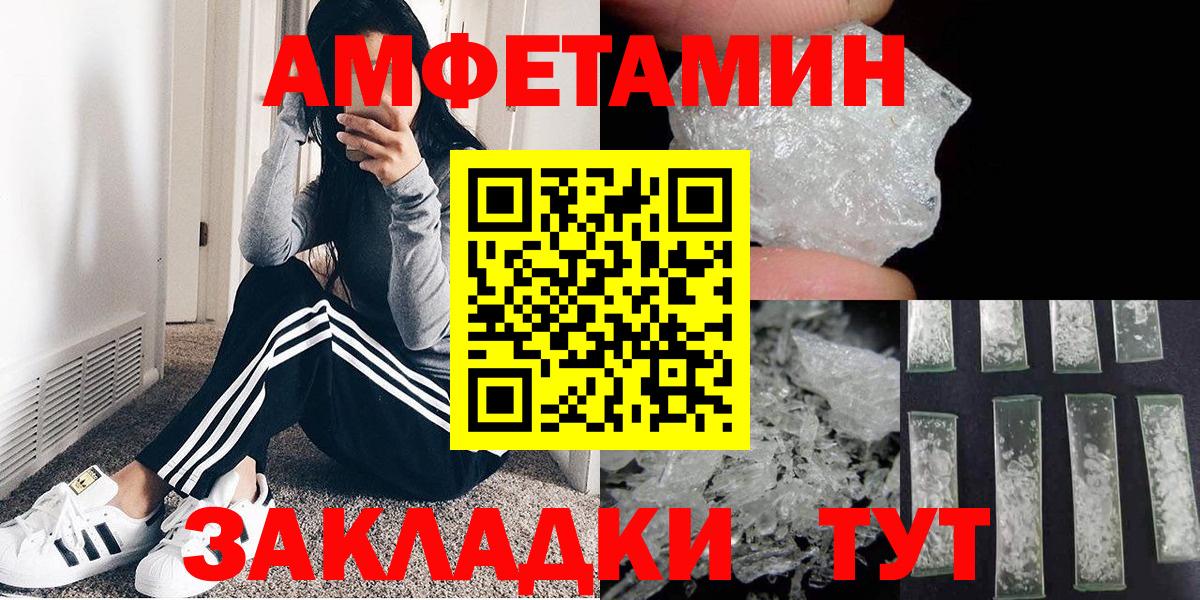 Старая Купавна  Метамфетамин пудра  Метамфетамин пудра  Вход с VPN 
