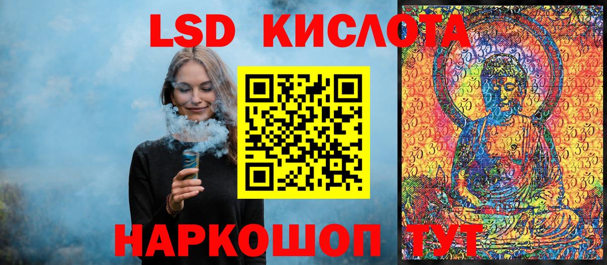 Марки NBOMe 1500мкг Старая Купавна