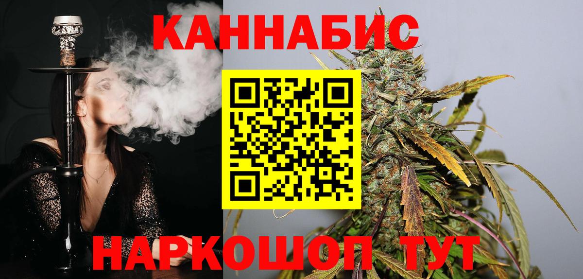 Конопля конопля  Вход с VPN  МАРИХУАНА LSD WEED  Шишки марихуана White Widow  Старая Купавна  МАРИХУАНА VHQ 